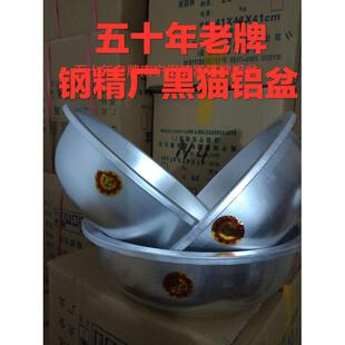 南宁钢精黑猫铝盆,加厚高纯度铝铝盆,洗菜,猫窝多用赵之吴