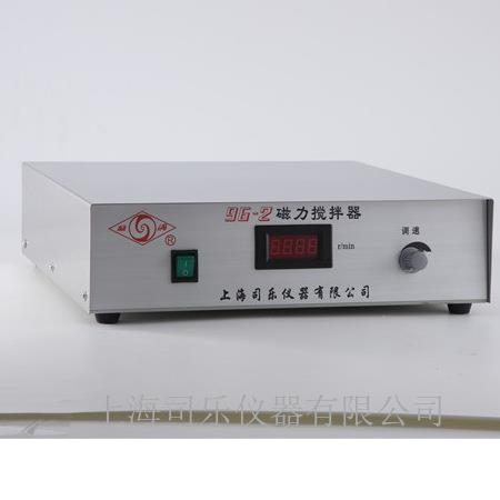 上海司乐96-2大功率磁力搅拌器搅拌量50000ml静音实验室