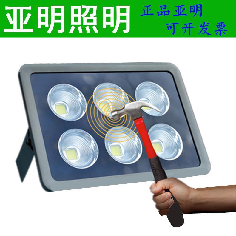上海亚明LED聚光投光灯50W-600W大功率泛光灯