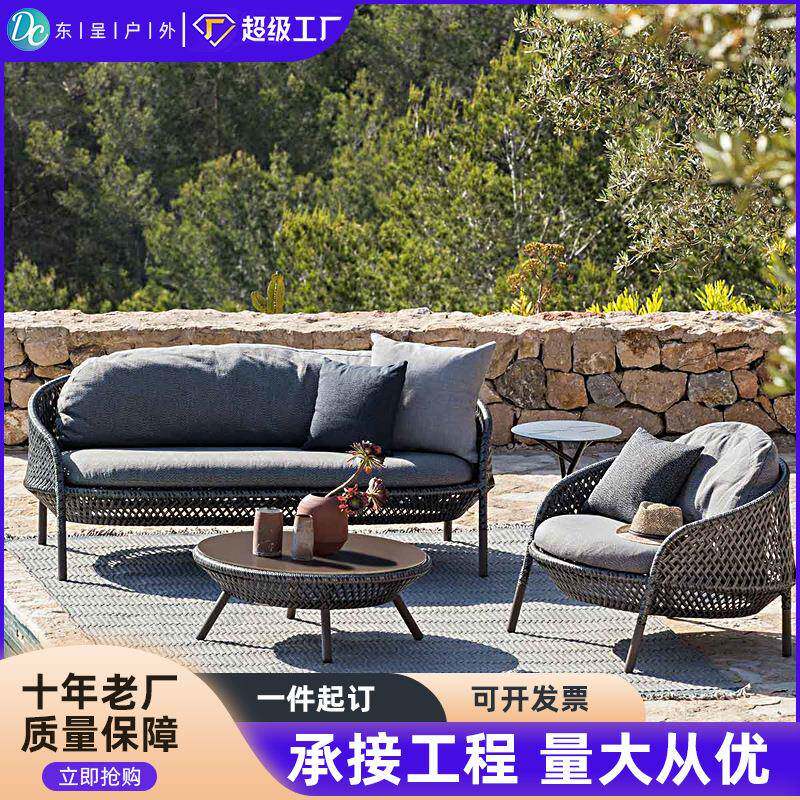 WO户外家具庭院花园懒人创意休闲室外藤编椅子单双人沙发茶几组合