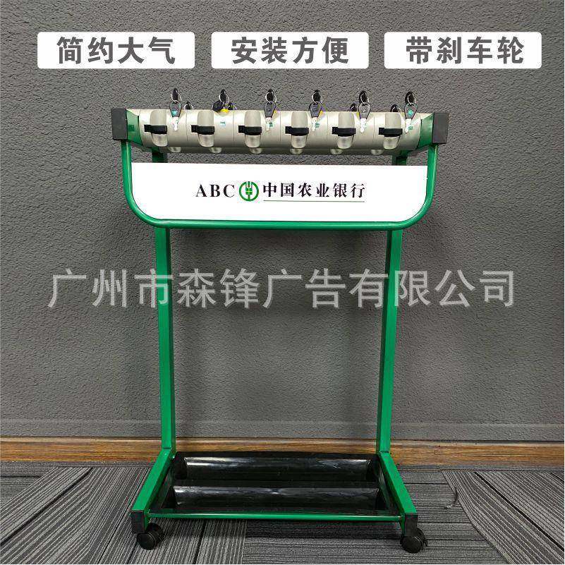 农业银行雨伞架|银行VI标识|雨伞收纳架|新款带广告位雨伞架,畜牧/养殖物资,畜牧/养殖器械,淘宝优惠券,粉丝福利购,淘宝优惠卷