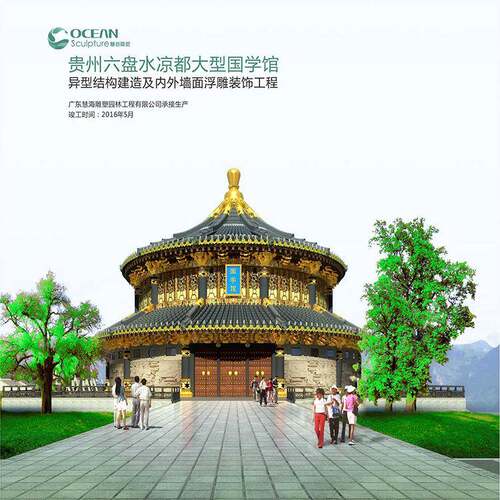 贵州六盘水国学馆锻铜浮雕英雄人物纪念雕塑孔子铜像室外景观铸铜