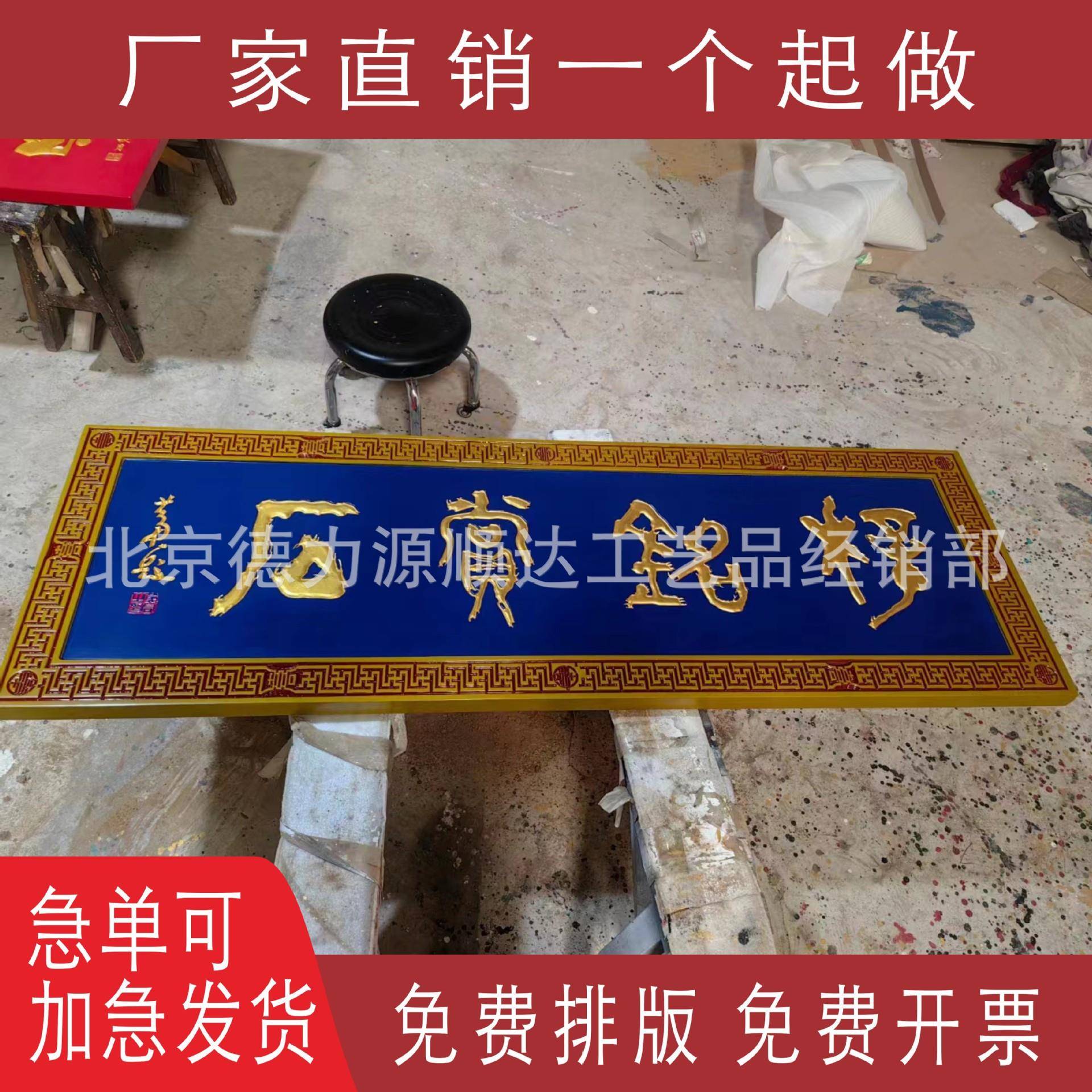 木雕匾额开业木匾实木牌匾定做木质对联门头店铺木板刻字招牌定
