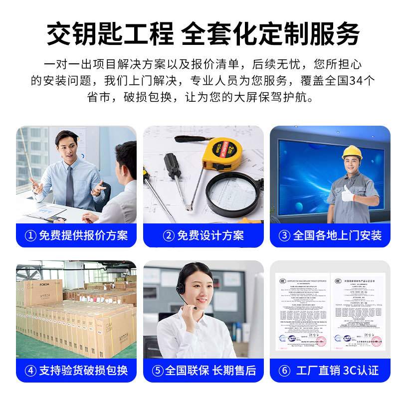 室内led显示屏P2P2.5P3led全彩展厅舞台直播会议大屏幕电子大屏幕