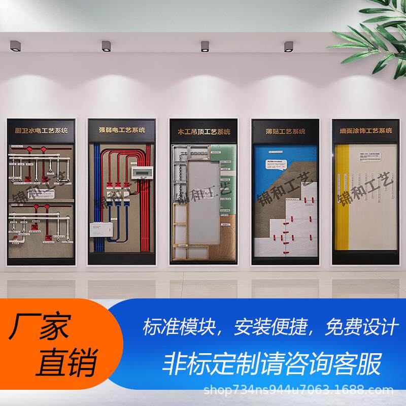 公司装饰展厅陈列柜装修工艺系统展柜多功能可移动展示架工程