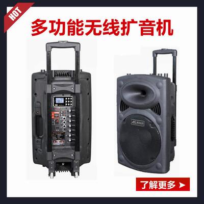 邦华SH-730D恩平邦华12寸演讲扩音器广场舞导游机价格实惠