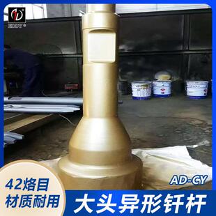 出口东南亚破碎锤钎杆68-200直径钢钎大头铲头夯头规格齐全
