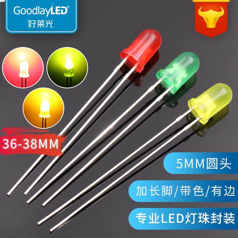 F5/5MM圆头加长脚带色高亮红发红绿黄直插led灯珠36/38发光二极管,畜牧/养殖物资,畜牧/养殖器械,淘宝优惠券,粉丝福利购,淘宝优惠卷