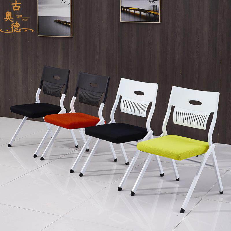 白色可折叠塑料办公电脑会议椅子公司职员工学习软垫靠背培训椅子