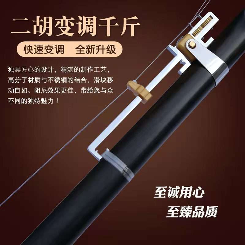 二胡变调千斤 可微调金属千金 二胡千斤专业演奏可调二胡乐器配件