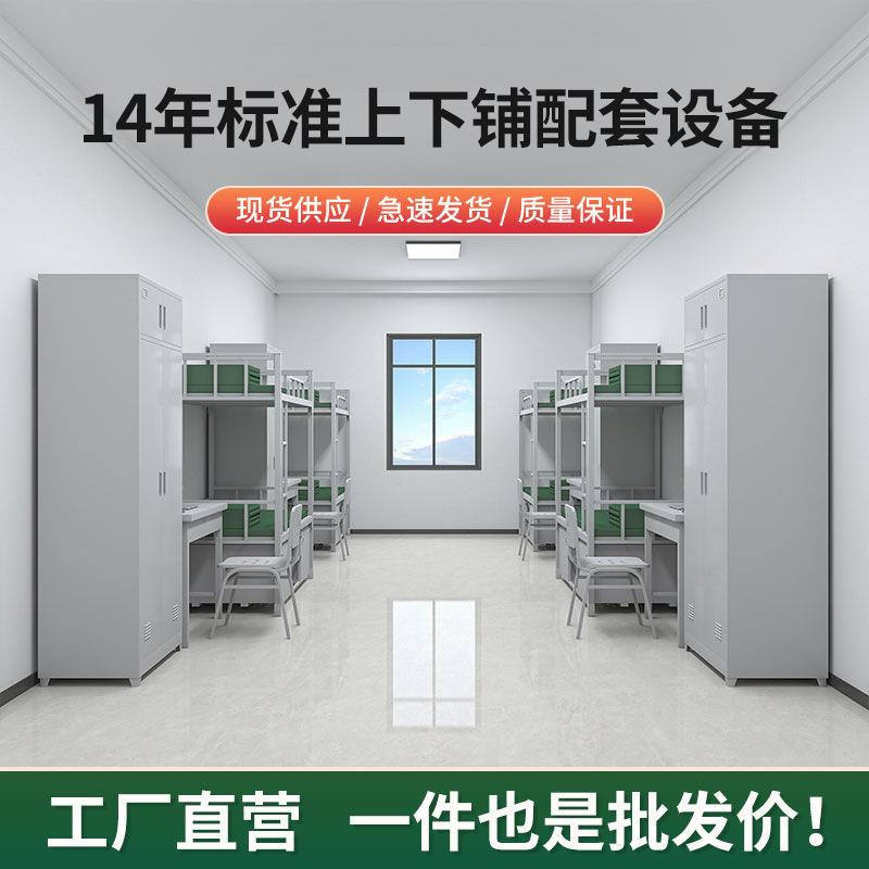 制式上下床高低床双层铁架床宿舍单人单层铁床铁艺钢架床带床下柜