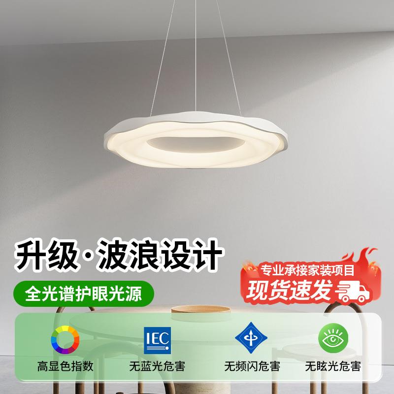 奶油风餐厅灯波浪圆环创意吊灯现代简约护眼岛台灯曲奇设计卧室灯