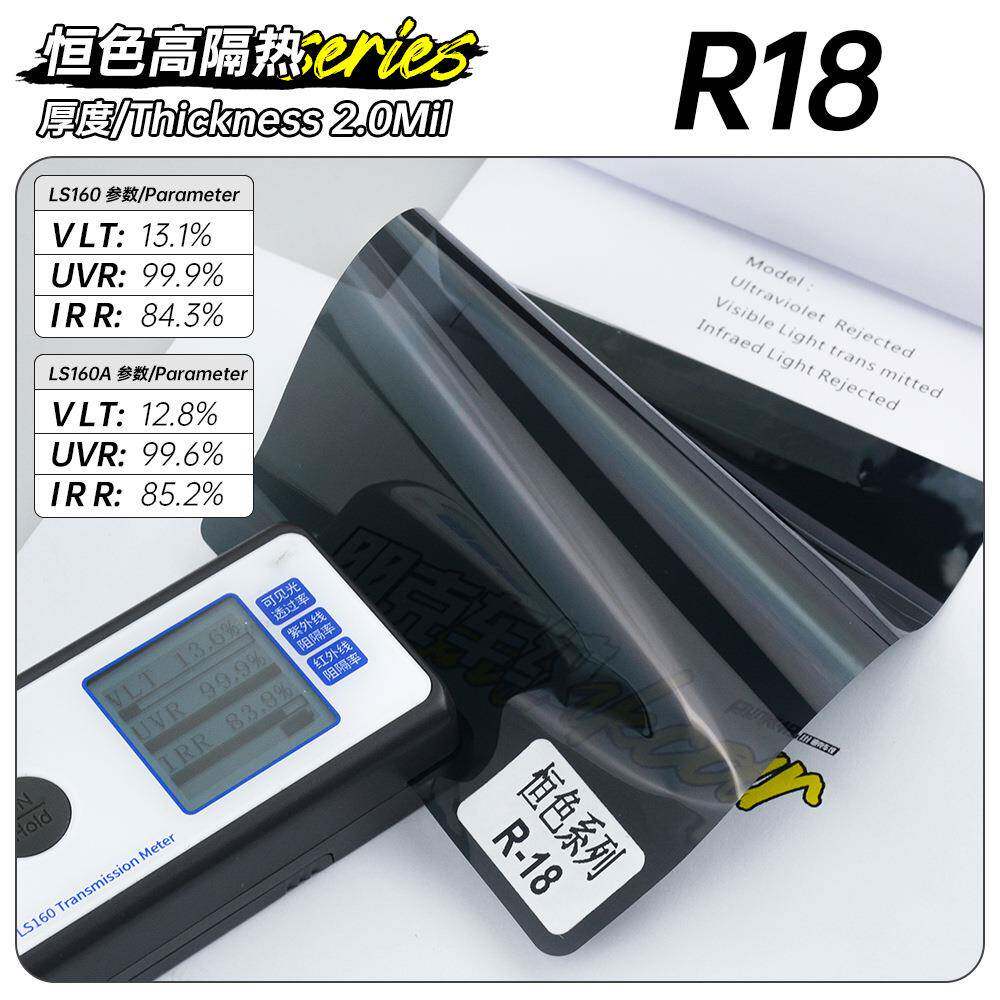 恒色高隔热系列汽车太阳膜隔热膜全车窗玻璃膜防晒膜护肤防爆膜