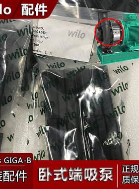 减震弹性胶块威乐wilo-GIGA-B80/200-45/2热水冷却循环增压工业泵