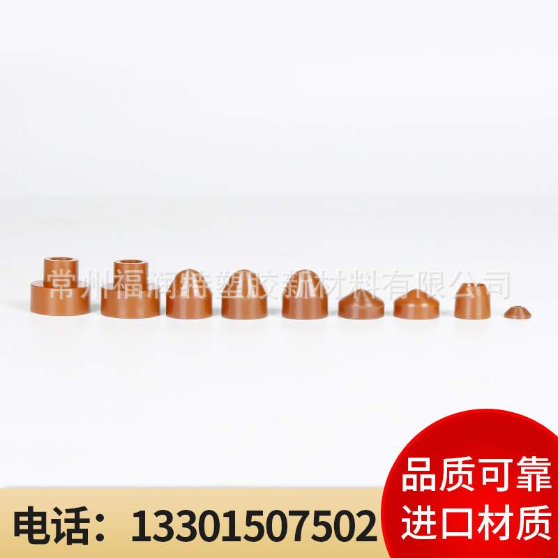 【实体工厂】1PCS起订聚酰亚胺PI 零件工程塑胶 耐腐蚀  耐高温PI