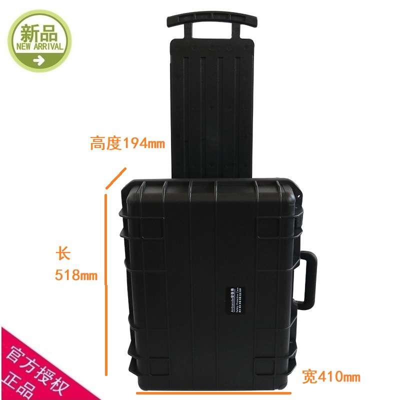 安保得JC-9空箱  防水箱拉杆箱安全箱加厚工具箱设备箱防水仪器箱