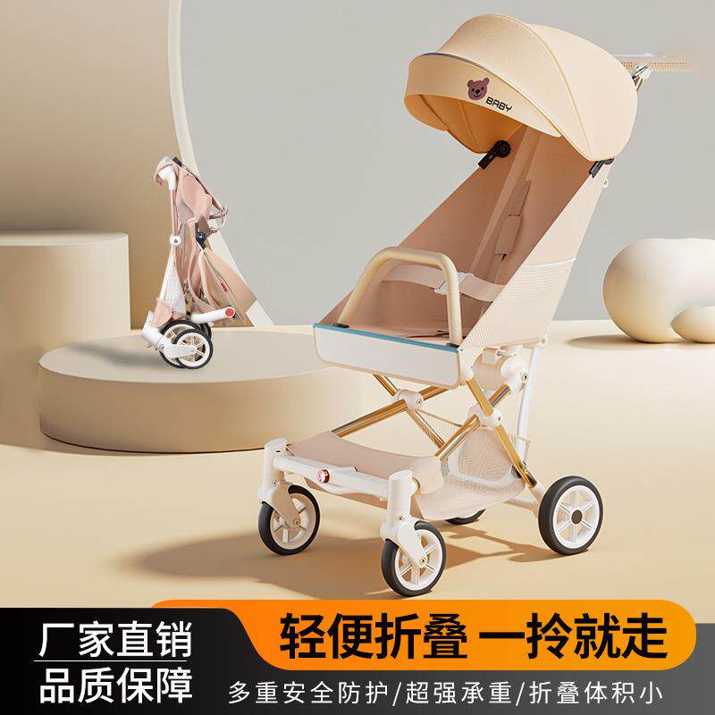遛娃神器可折叠旅行简易伞车儿童口袋宝宝婴儿出游轻便手推车推车