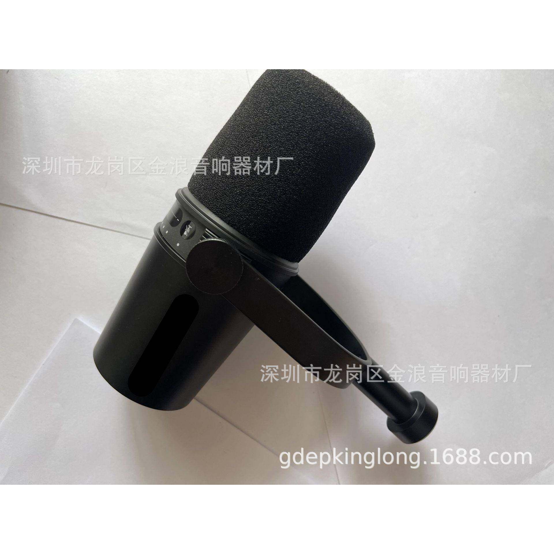 供应专业麦克风MV7主播话筒户外直播K歌游戏话筒可接USB