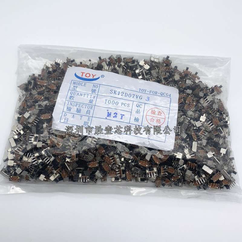 TOY SK12D07VG4 柄长4mm 两档拨动开关 侧拨 滑动开关 1000个