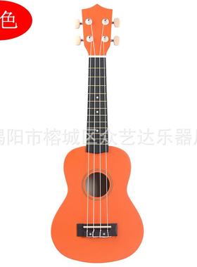 21寸橙色尤克里里高颜值碳纤维小吉他初学者女生儿童入门ukulele