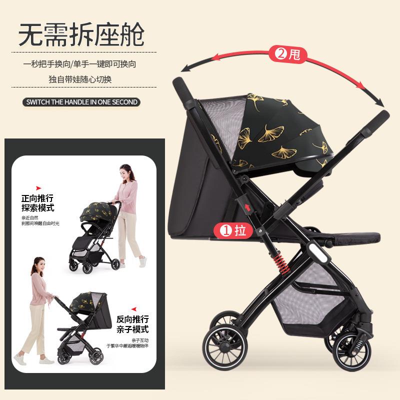 智儿乐婴儿推车轻便折叠一键收车双向推行0-4岁高景观直售