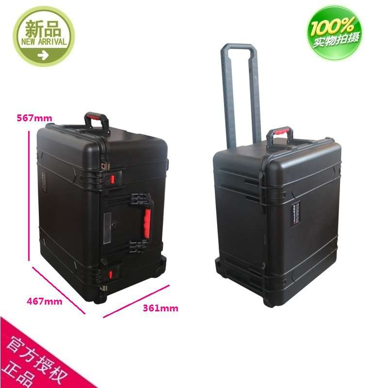 安保得PP-17空箱 防震安全箱仪器设备拉杆箱工具箱整理箱