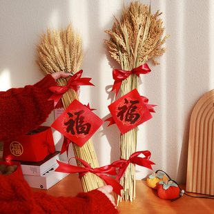 乔迁之喜装 饰稻穗麦穗摆件新居搬家新房客厅布置入宅仪式 创意套装