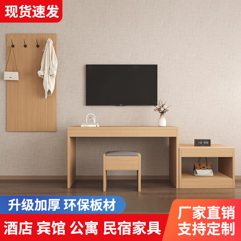 酒店电视柜宾馆客房专用行李柜组合家俱民宿公寓简约书桌标间定制