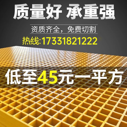 玻璃钢格栅光伏检修盖板树池篦子