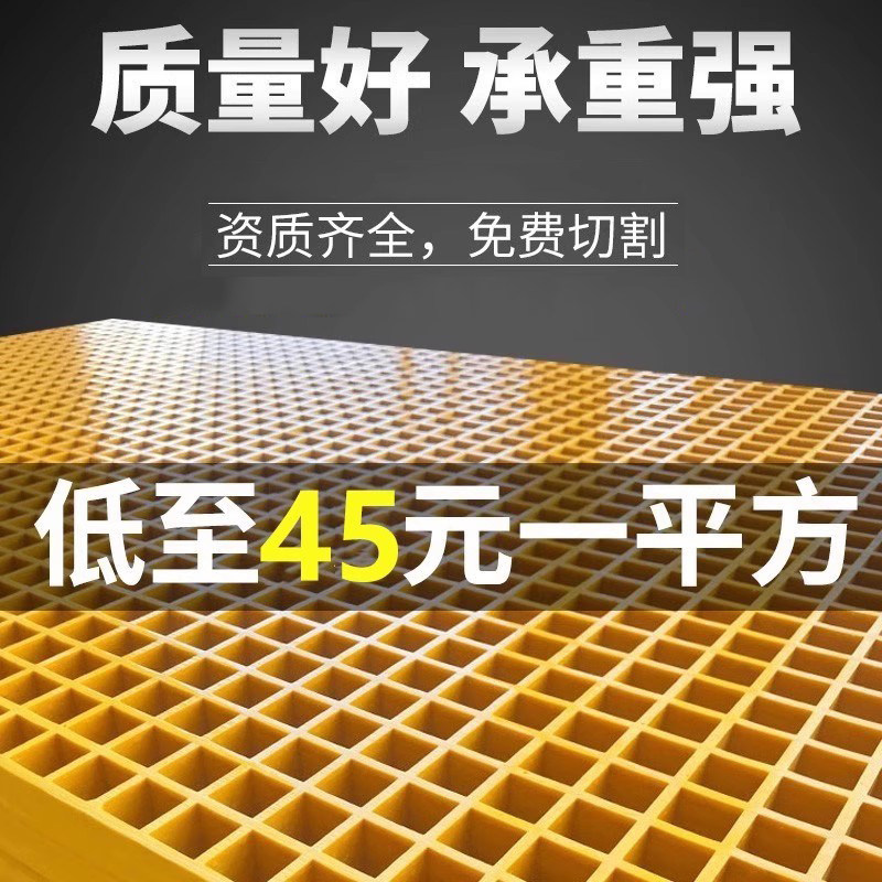 玻璃钢格栅光伏检修盖板树池篦子