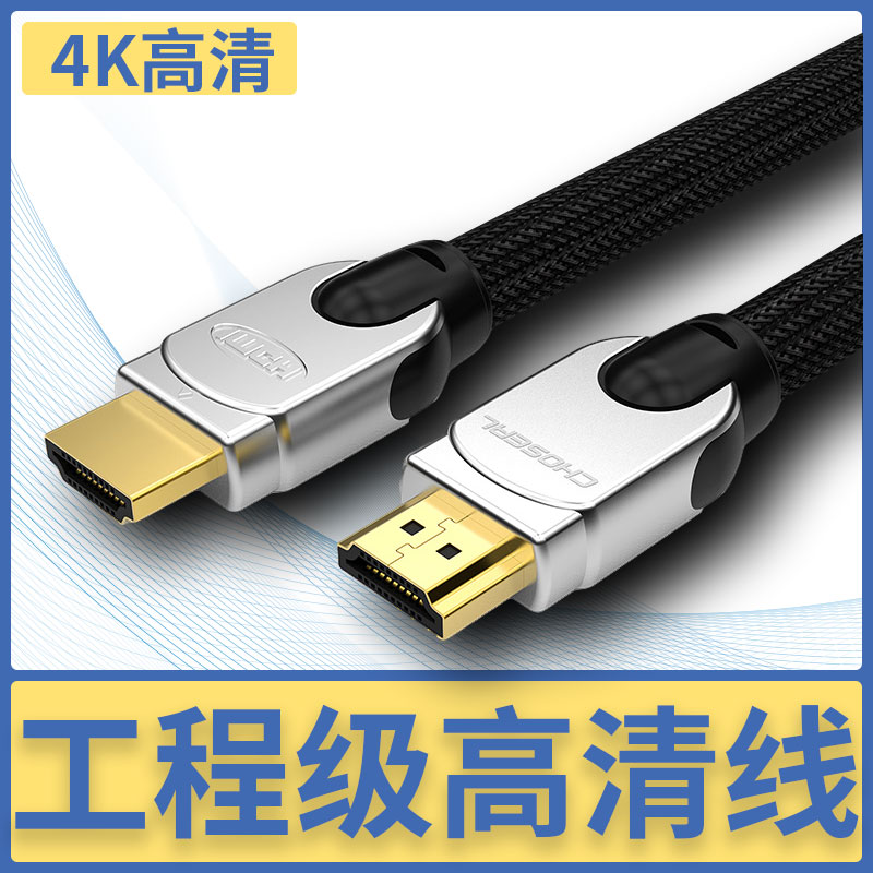 秋叶原Q603 hdmi线2.0高清线4K电脑主机接机顶盒电视投影仪连接线