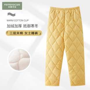 单裤 冬季 保暖纯色珊瑚绒冬天加厚夹层家居裤 女款 女士三层夹棉睡裤