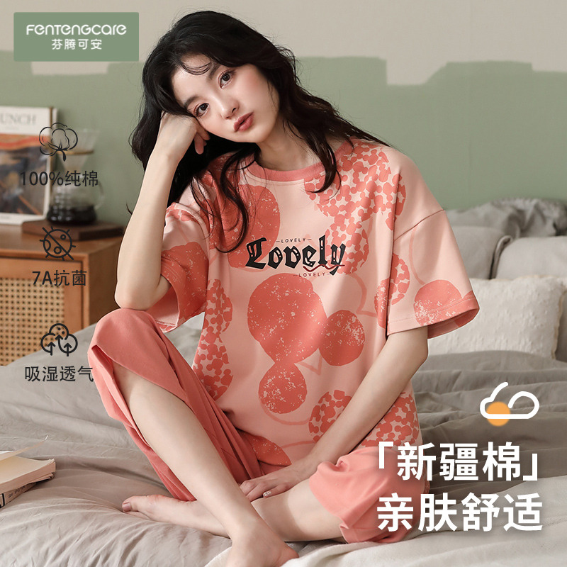 芬腾可安纯棉睡衣女款夏季2025新款短袖七分裤家居服大码女士套装