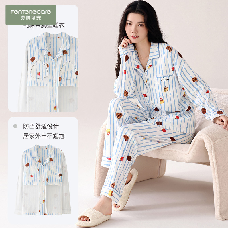 芬腾可安纯棉睡衣女款大码春秋长袖带胸垫2025新款全棉家居服套装