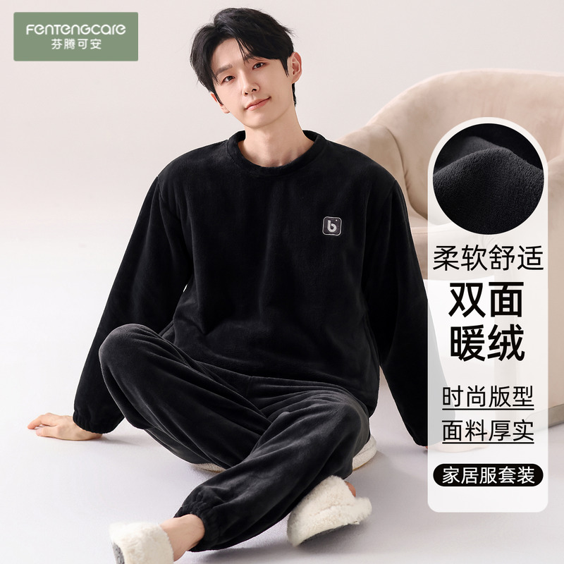 [恒温保暖]芬腾可安珊瑚绒睡衣男
