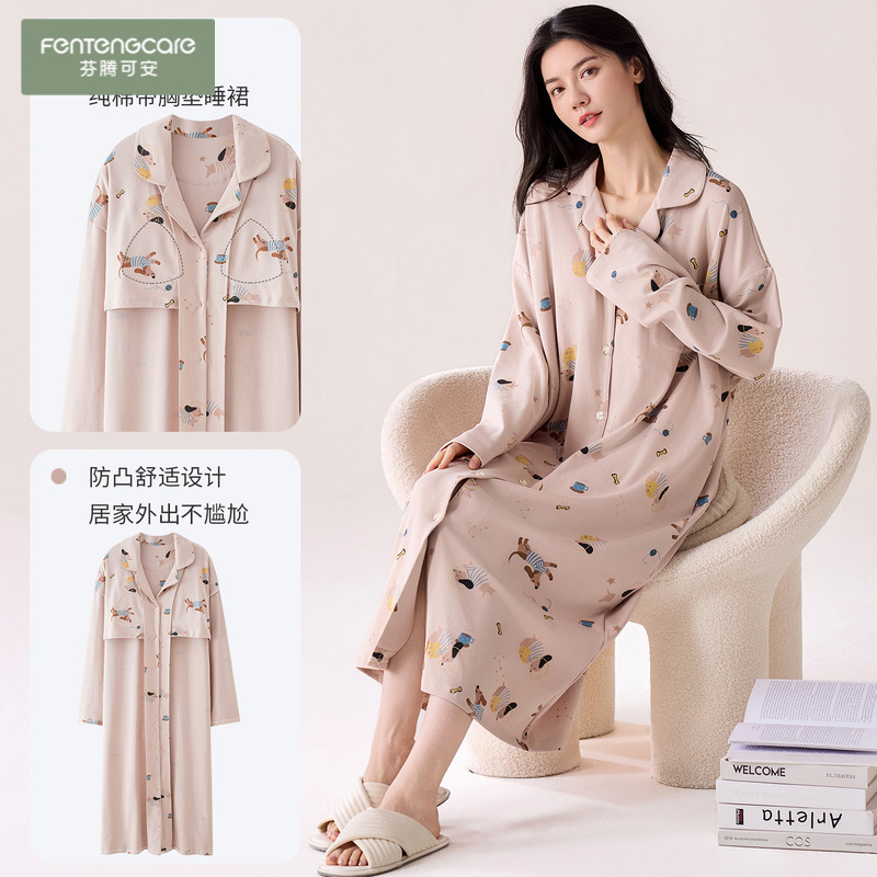 [100%纯棉]云朵睡裙女春秋带胸垫