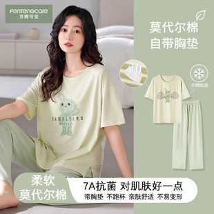 带胸垫家居服套装 芬腾可安莫代尔睡衣女款 女2025新款 冰丝短袖 夏季