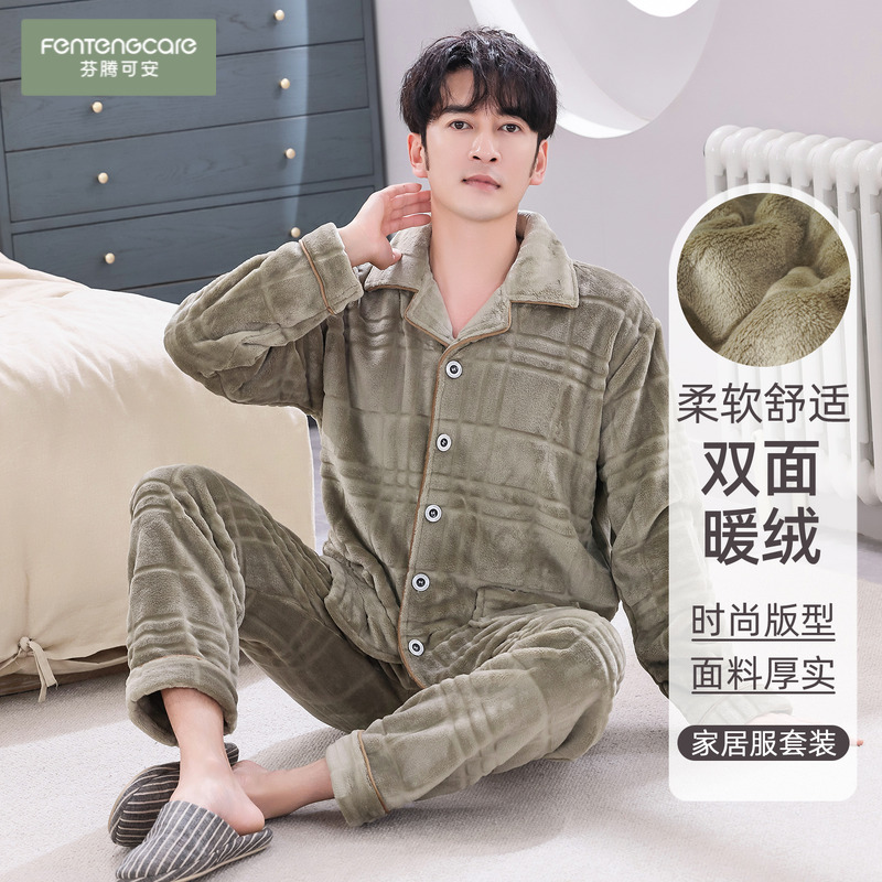 [恒温保暖]芬腾可安法兰绒睡衣男