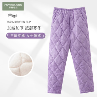 珊瑚绒冬天夹层家居裤 冬季 加厚保暖纯色单裤 女款 女士三层夹棉睡裤