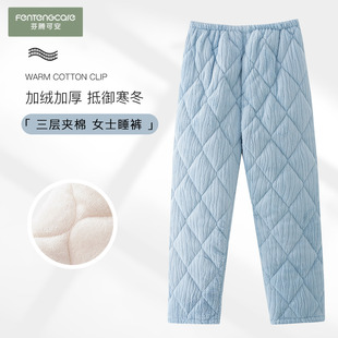 单裤 冬季 保暖加厚纯色珊瑚绒冬天夹层家居裤 女款 女士三层夹棉睡裤