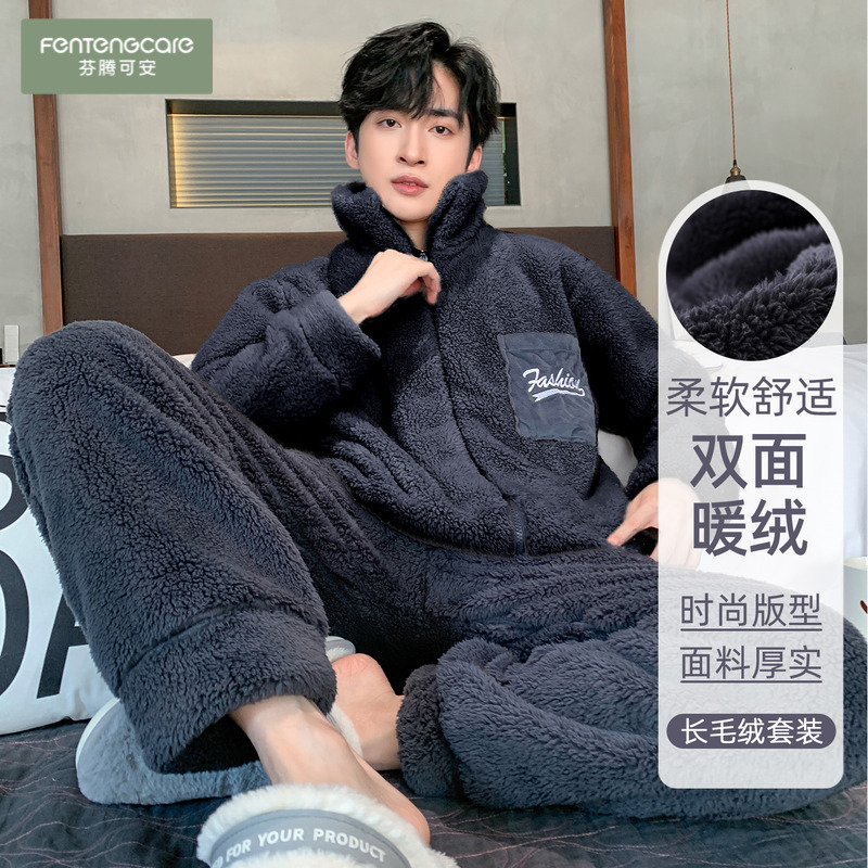 [加绒加厚]芬腾可安长毛绒睡衣男