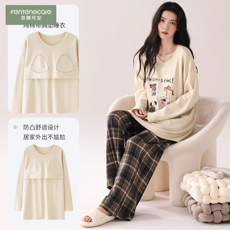 芬腾可安睡衣女款纯棉长袖春秋2025新款带胸垫全棉冬季家居服套装