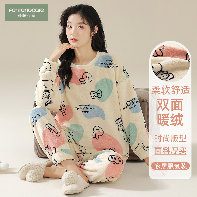 芬腾可安珊瑚绒睡衣女款加绒加厚