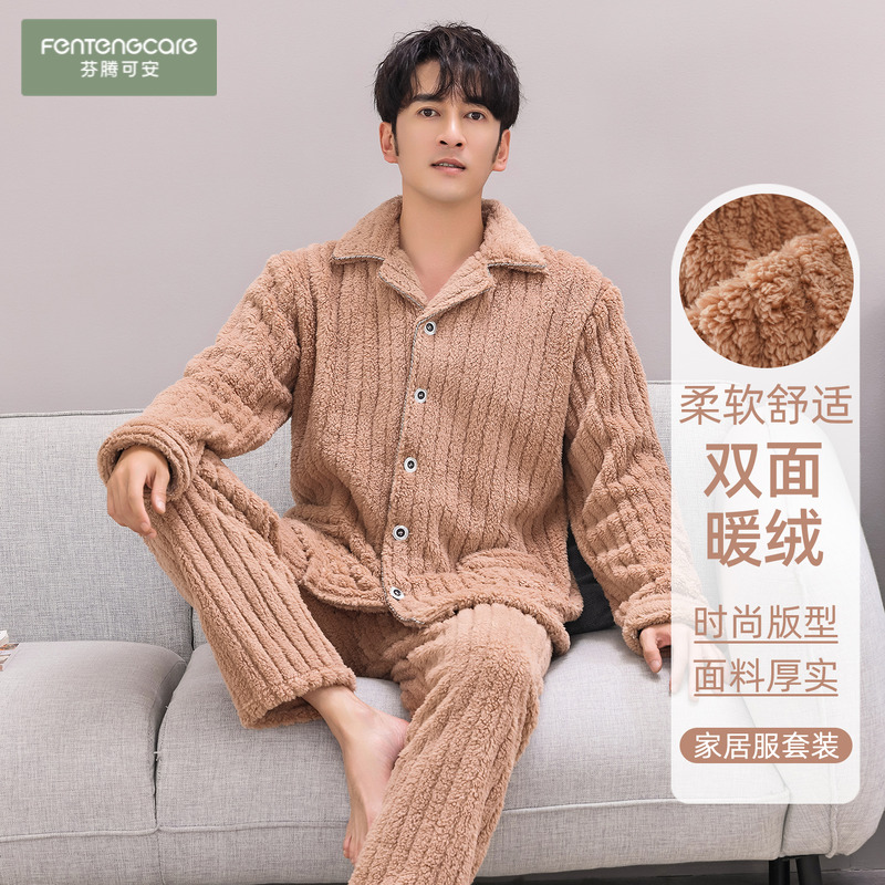 [加绒加厚]芬腾可安法兰绒睡衣男