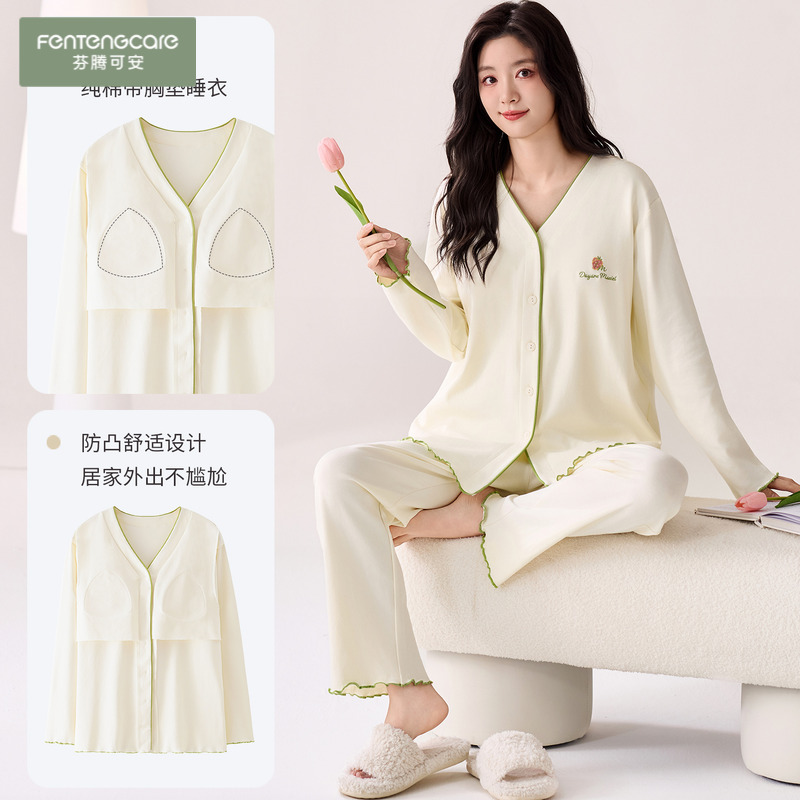 芬腾可安大码睡衣女款春秋纯棉长袖带胸垫2025新款长裤家居服套装