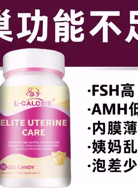 sung大豆异黄酮黄酮素雌激素黄体酮女性保养护卵巢调理官方FT