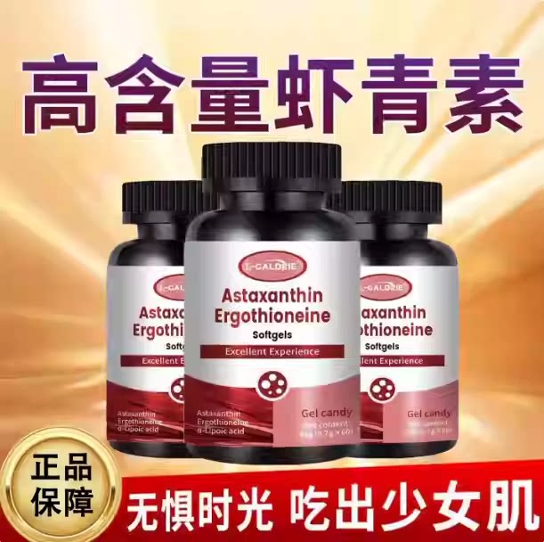 丫YM美白丸焕亮自然调黄