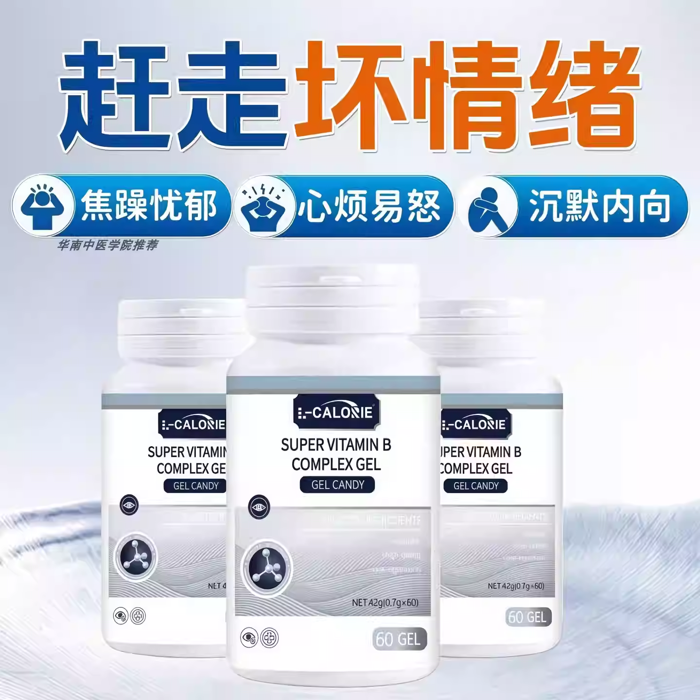 卡西情绪宝茶氨酸晚安片好心情