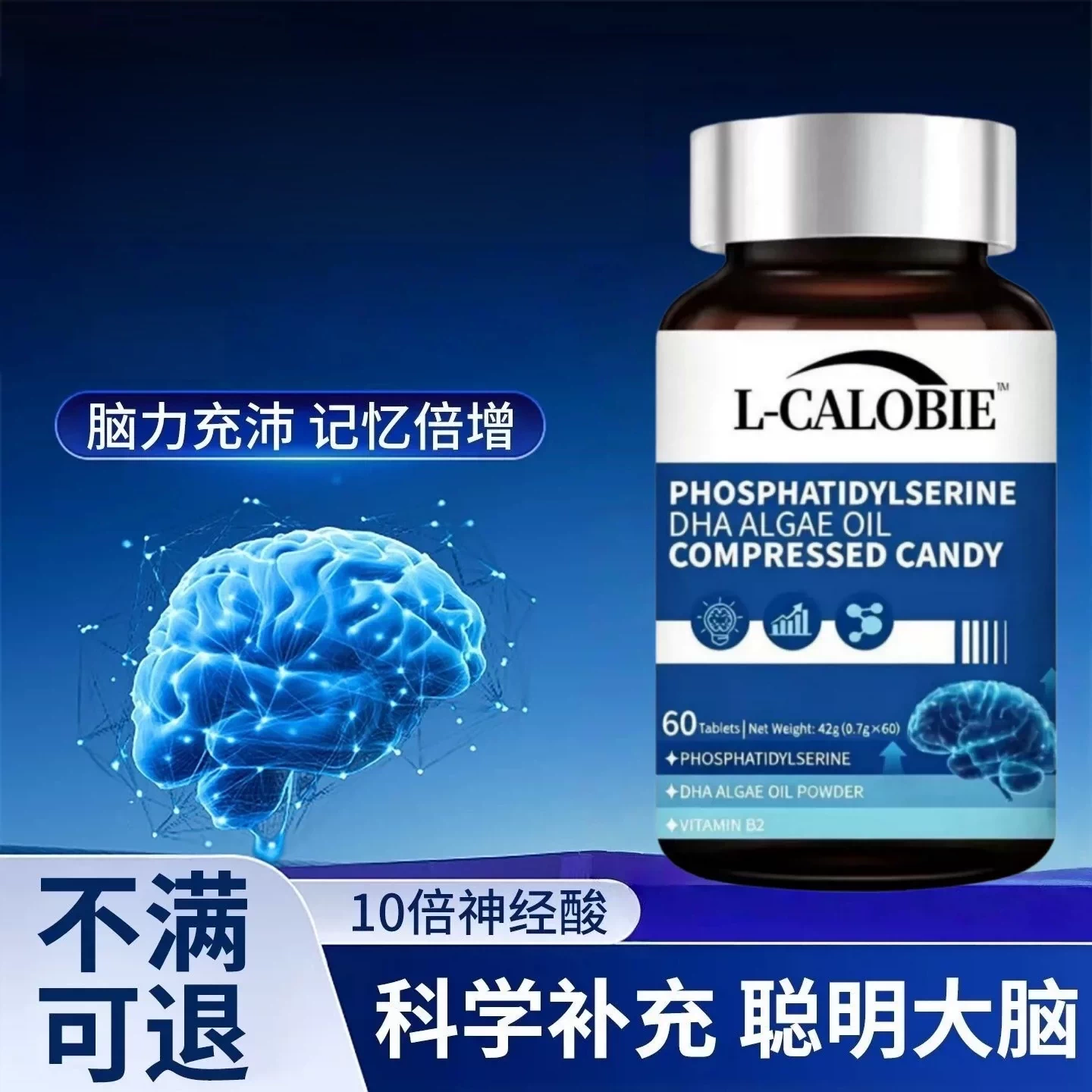 布夫尼DNA脑动力记忆学习片