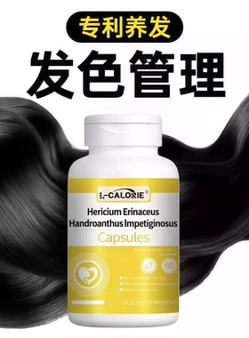 沃普维生素B希乌发素维生素d3头无白发养发防脱发正品